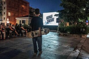 Πάτρα - Σινέ Παντάνασσα: Η πρόταση που έγινε κινητματογραφική συνήθεια