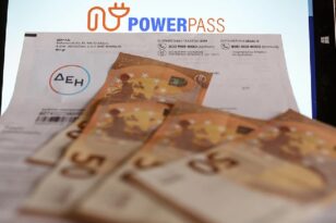 Power Pass - Ρεύμα: Έξτρα επίδομα και για τους λογαριασμούς Ιουνίου - Χωρίς αίτηση η καταβολή