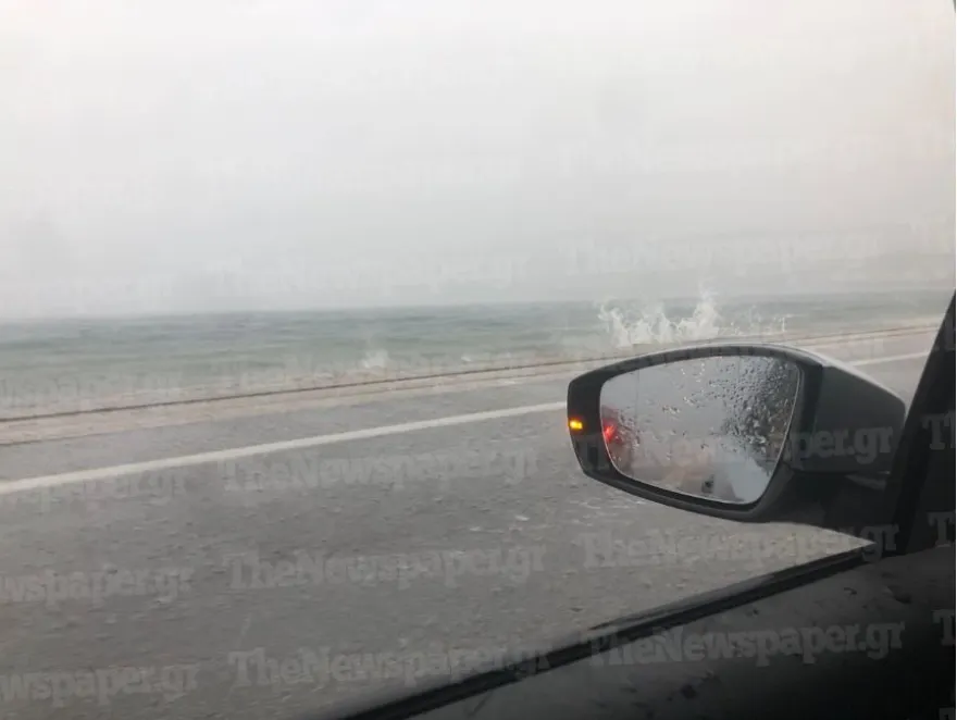 Βόλο