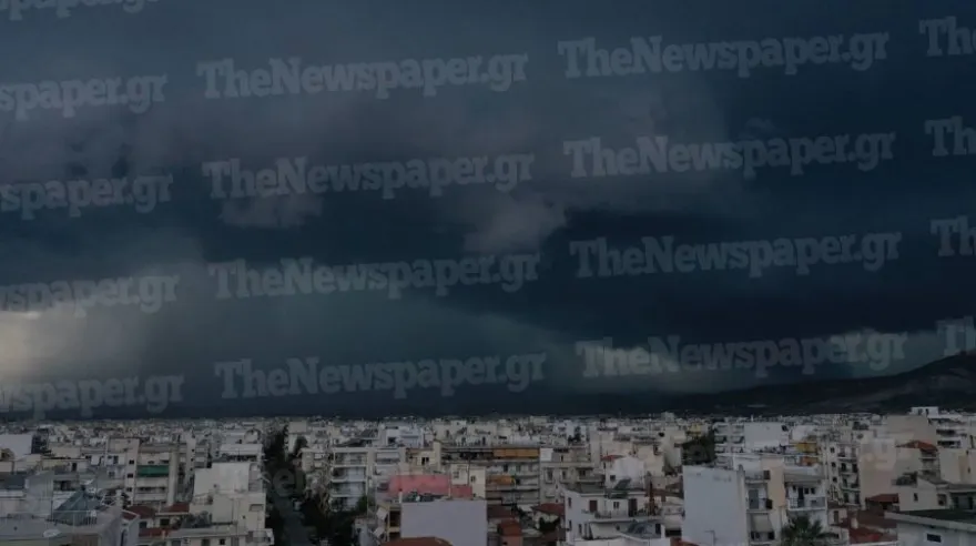 Βόλο