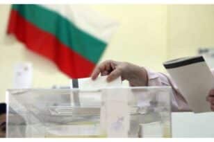 Βουλγαρία: Πρόωρες εκλογές στις 2 Οκτωβρίου -Σχηματίζεται υπηρεσιακή κυβέρνηση