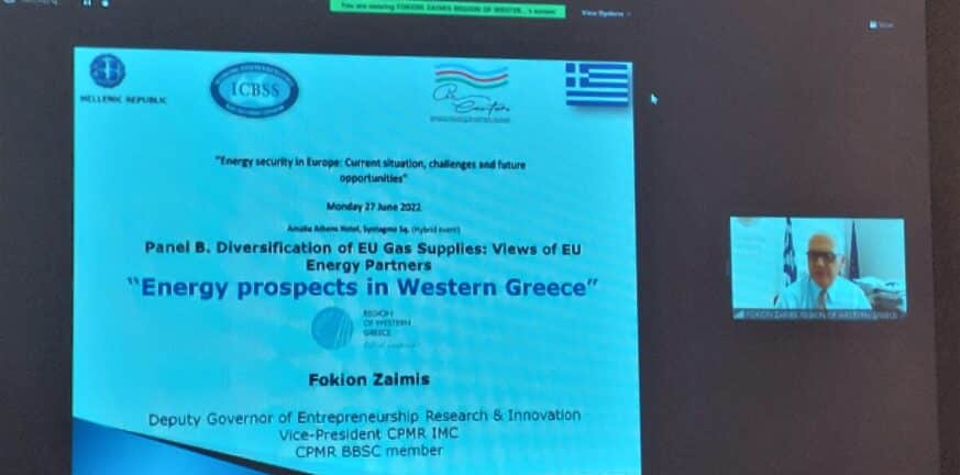 Για την ενεργειακή ασφάλεια στην Ευρώπη μίλησε σε εκδήλωση ο Φ. Ζαΐμης - Τα τρία μεγάλα έργα της Δυτικής Ελλάδας