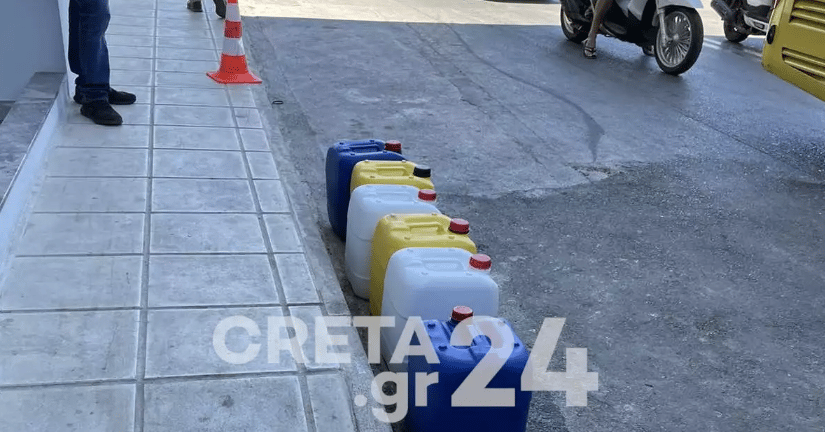 Κρήτη: Συναγερμός για επικίνδυνα χημικά σε ξενοδοχείο