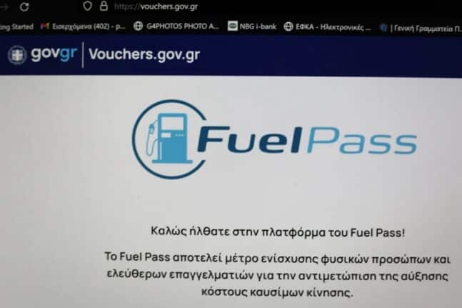 Fuel Pass 2: Πότε κλείνουν οι αιτήσεις στο vouchers.gov.gr