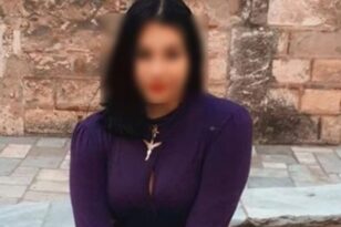 Γυναικοκτονία στο Περιστέρι: Συνελήφθη στη Βόρεια Μακεδονία ο ύποπτος για τη δολοφονία της Νικολέτας - Στις 12 το μεσημέρι στα Δικαστήρια