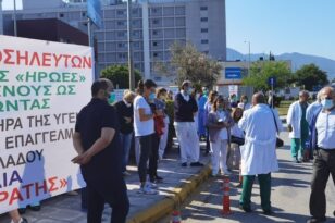 Νοσοκομείο «Αγιος Ανδρέας»: «Σφαγή» συνδικαλιστών για τη διασπορά κορονοϊού