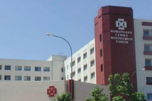 Χανιά: Καταγγελία για «ιατρικό bullying» ακτινολόγου σε ειδικευόμενη ιατρό – Εντολή για ΕΔΕ