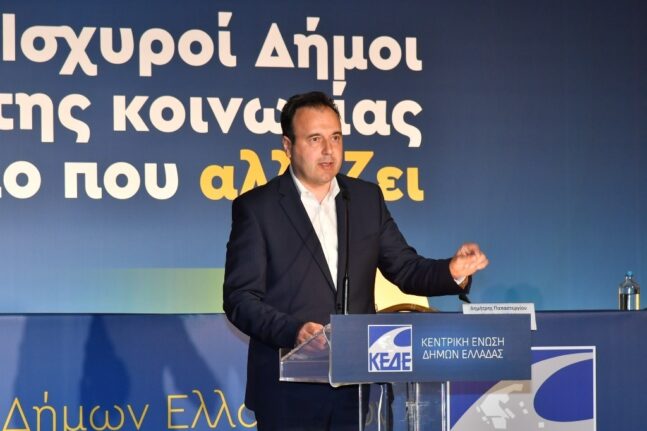 Μητσοτάκης