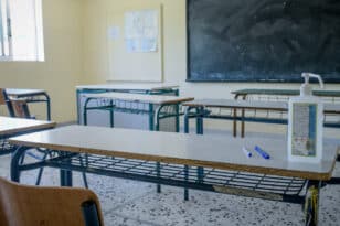 Κορονοϊός: Πως θα ανοίξουν τα σχολεία τον Σεπτέμβριο