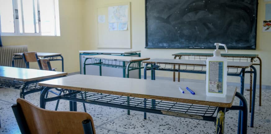 Κορονοϊός: Πως θα ανοίξουν τα σχολεία τον Σεπτέμβριο