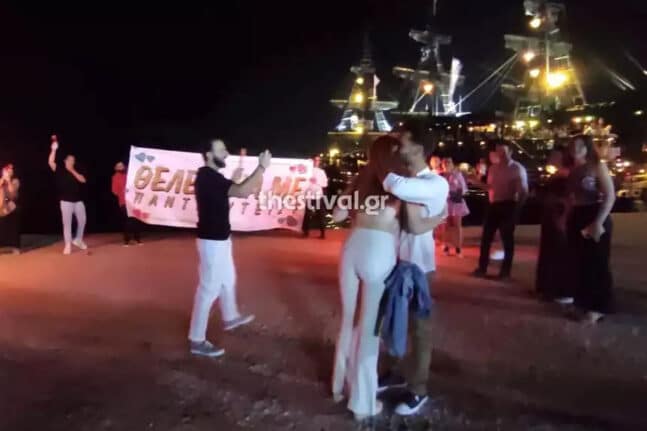 Θεσσαλονίκη: Μια πρόταση γάμου που έγινε viral - Με πανό και με πυρσούς! ΒΙΝΤΕΟ