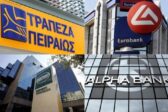 «Καμία ανησυχία» για το τραπεζικό μας σύστημα, καθησυχάζει ο Στουρνάρας