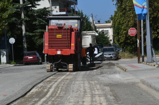 Εργατικό