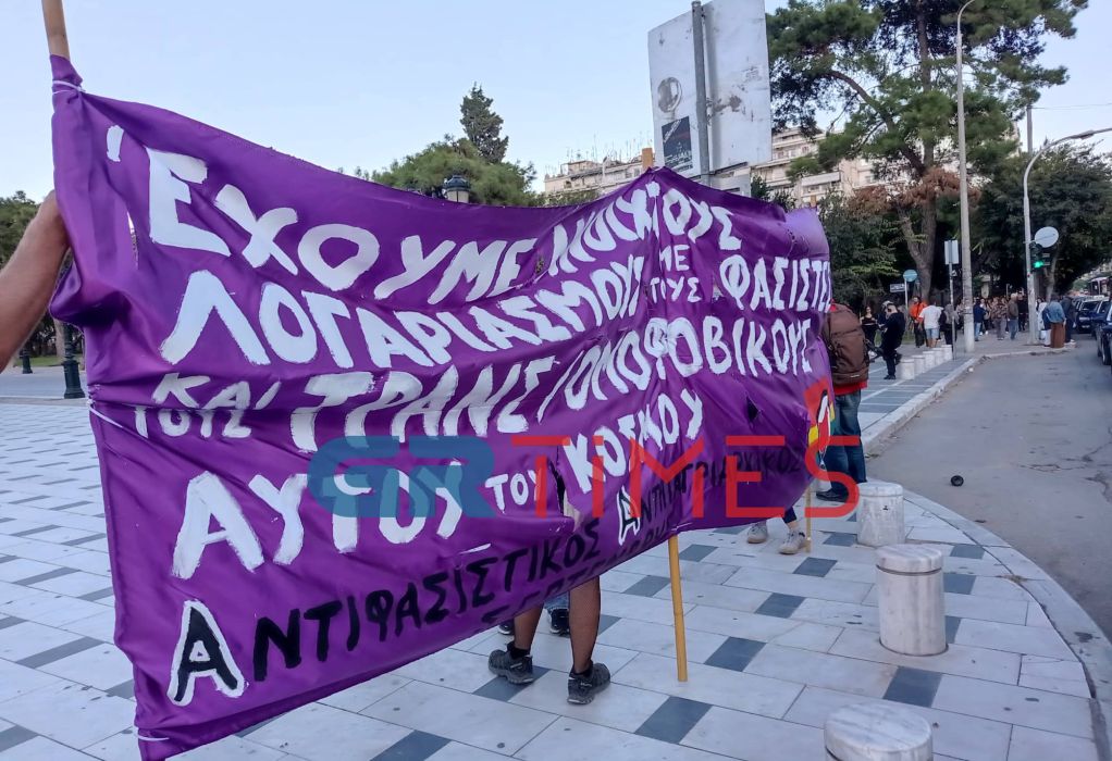 Θεσσαλονίκη: Πορεία μνήμης για τη δολοφονία του Ζακ Κωστόπουλου ΦΩΤΟ ...
