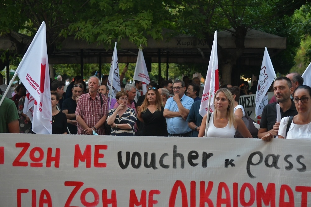 Πάτρα: Συγκέντρωση διαμαρτυρίας και πορεία του Εργατικού Κέντρου για την ακρίβεια 