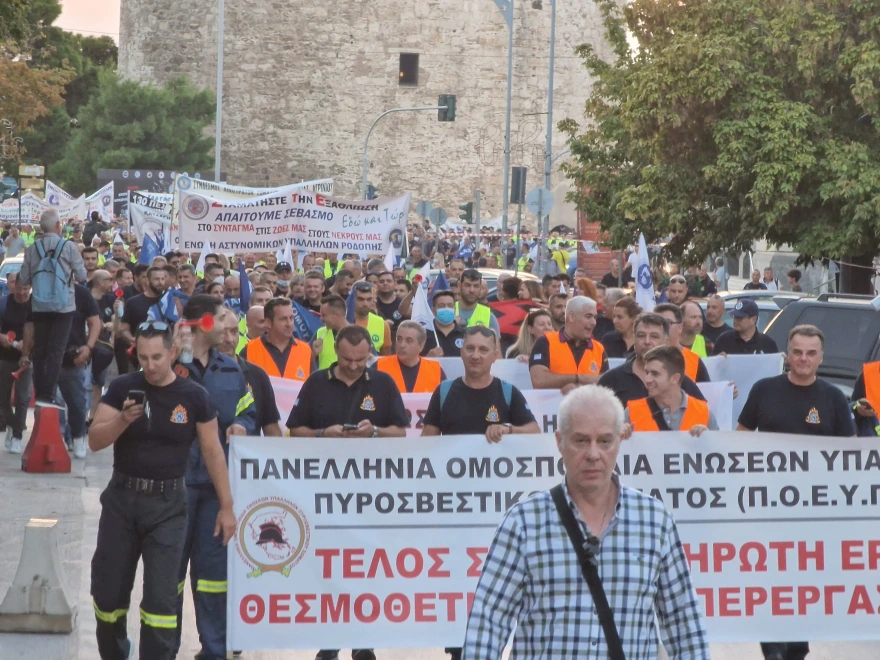 Θεσσαλονίκη: Με πυρσούς, σφυρίχτρες και συνθήματα η πορεία των ενστόλων στον Λευκό Πύργο ΦΩΤΟ - ΒΙΝΤΕΟ