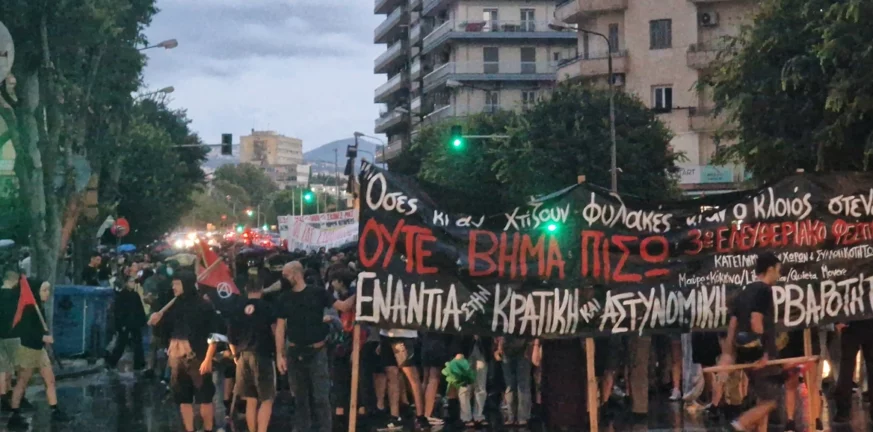 Θεσσαλονίκη: Μεγάλη πορεία κατά της αστυνομικής παρουσίας μετά τα επεισόδια στο ΑΠΘ