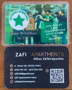 Αστέρας Λεοντίου και Zafi Apartments Patra ακόμα μία χρονιά μαζί!