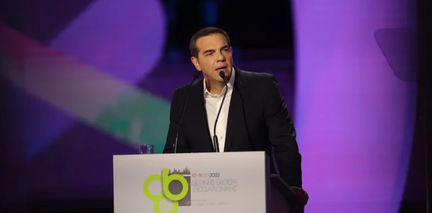 Αλέξης Τσίπρας - ΔΕΘ: Οι 6 εθνικές προτεραιότητες που έθεσε κατά την ομιλία του