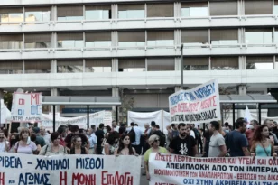  Υπουργείο Οικονομικών: Διαδήλωση έξω από τα γραφεία για την ακρίβεια - «Η ζωή μας δεν χωράει σε vouchers και pass»
