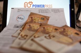 Power Pass: Ποιοι δικαιούχοι θα δουν λεφτά στον λογαριασμό τους