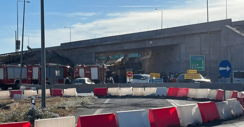 Μέγαρα: Κατέρρευσε γέφυρα υπό κατασκευή - Δύο τραυματίες ΝΕΟΤΕΡΑ