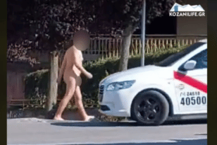 Φοιτητής κυκλοφορούσε εντελώς γυμνός στο πάρκο της Κοζάνης