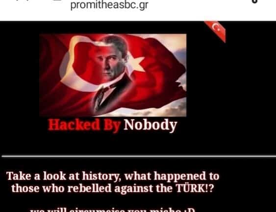 Ο Προμηθέας «εξουδετέρωσε» τους Τούρκους χάκερς - Φιλικό με Κολοσσό