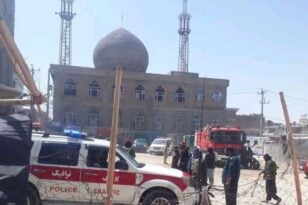 Αφγανιστάν: 18 άνθρωποι σκοτώθηκαν από έκρηξη σε τέμενος - Νεκρός και ιερωμένος προσκείμενος στους Ταλιμπάν
