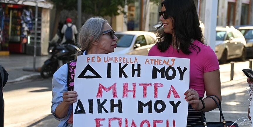Διαμαρτυρία γυναικών στη Μητρόπολη για την εγκύκλιο κατά των αμβλώσεων στις Εκκλησίες - ΦΩΤΟ