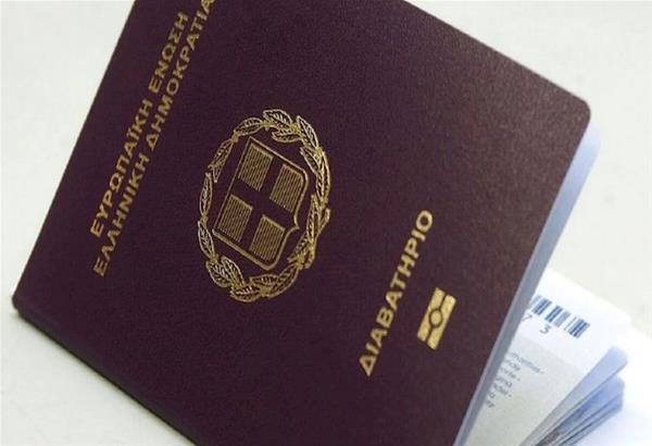Διαβατήρια: Από σήμερα 1η Σεπτεμβρίου διπλασιάζεται ο χρόνος ισχύος τoυς