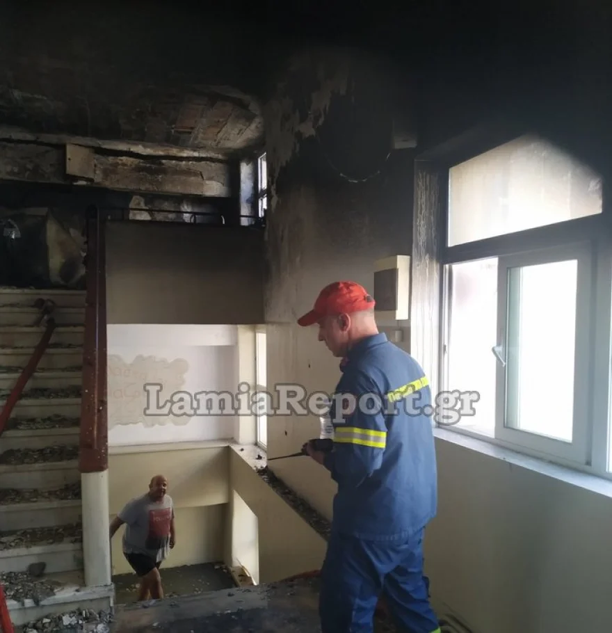 Λαμία: Εκδηλώθηκε φωτιά σε Δημοτικό Σχολείο  ΦΩΤΟ - ΒΙΝΤΕΟ