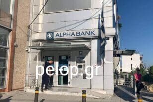 Πάτρα - Ληστεία Alpha Bank: Στο κάδρο της ΕΛΑΣ ύποπτοι... με DNA