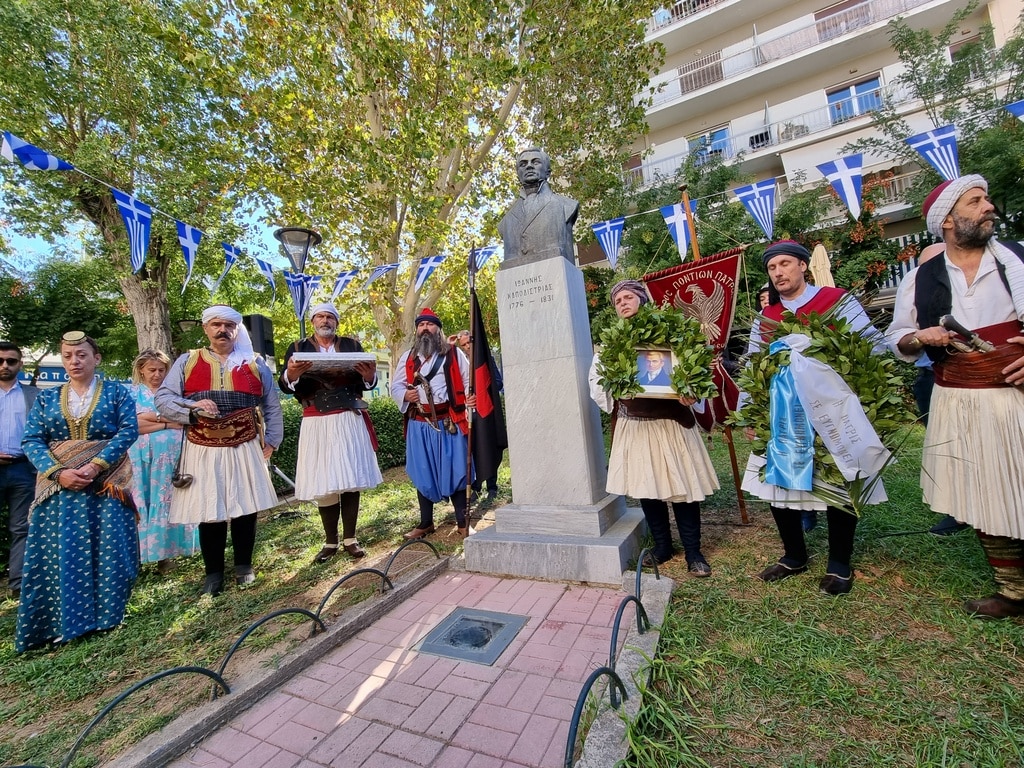 Μητροπολίτης