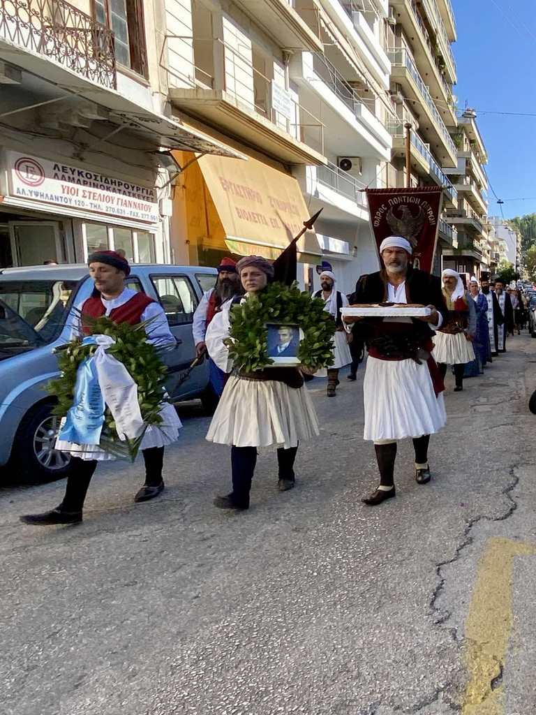 Μητροπολίτης