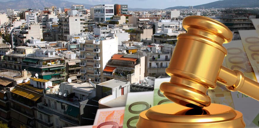 Πλειστηριασμοί στη Δυτική Ελλάδα: Στο «σφυρί» 300 και πλέον ακίνητα από 100 μέχρι και 11,5 εκατ. €