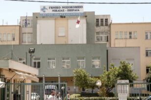 Νοσοκομείο Νίκαιας: «Δεν κινδύνεψε ασθενής», δηλώνει ο διοικητής - 4 φωτιές σε 48 ώρες