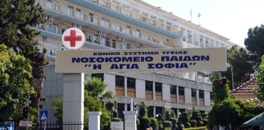 Νοσοκομείο Παίδων «Αγία Σοφία»: Αναβάλλονται χειρουργεία γιατί δεν υπάρχουν αναισθησιολόγοι - BINTEO