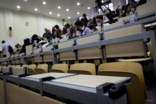 Πανεπιστήμια: Νωρίτερα φέτος η μετεγγραφή φοιτητών για να μην χαθεί το 6μηνο - Ανοίγει άμεσα η πλατφόρμα