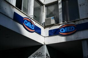 ΟΑΕΔ: Αιτήσεις στο gov.gr για τα voucher θεάτρου