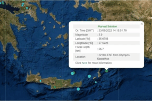 Σεισμός 3,9 Ρίχτερ ανοιχτά της Καρπάθου