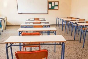 Κακοκαιρία Elias: Ποια σχολεία είναι κλειστά σήμερα στην Αττική