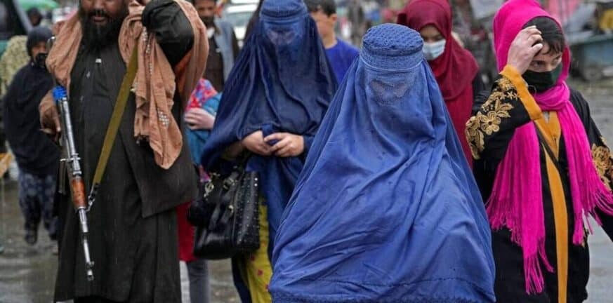 Αφγανιστάν: Εκπέμπουν «SOS» οι γυναίκες - «Οι Ταλιμπάν μας εξαφανίζουν»