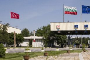 Βουλγαρία: Σε κατάσταση μερικής έκτακτης ανάγκης κήρυξε τα σύνορα της με την Τουρκία