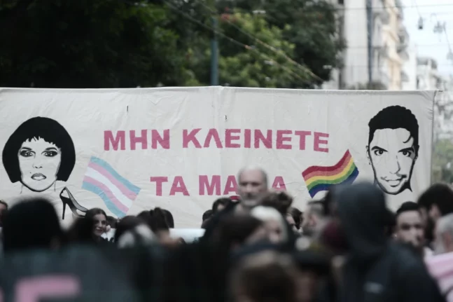 Ζακ Κωστόπουλος - Αθήνα: Πορεία μνήμης για τα τέσσερα χρόνια από τη δολοφονία του ΦΩΤΟ - ΒΙΝΤΕΟ