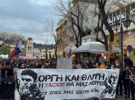Θεσσαλονίκη: Πορεία μνήμης για τη δολοφονία του Ζακ Κωστόπουλου ΦΩΤΟ - ΒΙΝΤΕΟ
