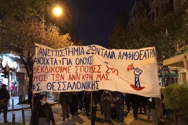 Σοκ