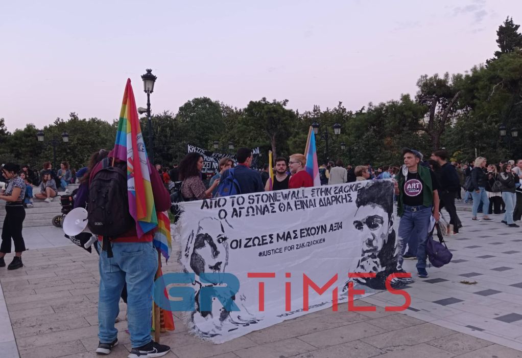 Θεσσαλονίκη: Πορεία μνήμης για τη δολοφονία του Ζακ Κωστόπουλου ΦΩΤΟ - ΒΙΝΤΕΟ