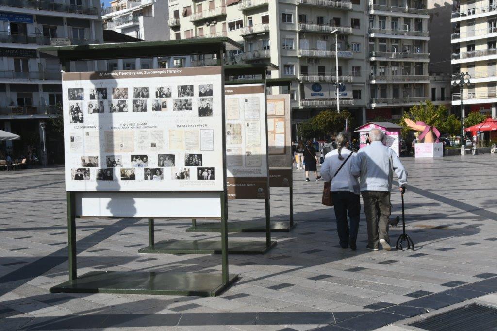 Πάτρα: Υπαίθρια έκθεση για τα 100 χρόνια από την Μικρασιατική Καταστροφή - Παράσταση στις 16, 19 και 20 Οκτωβρίου