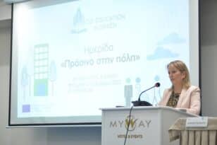 Πάτρα: Ομιλία Τογιοπούλου για το αστικό περιβάλλον και τη βιώσιμη κινητικότητα - Έργα άνω των 33 εκατ. ευρώ από το Δήμο